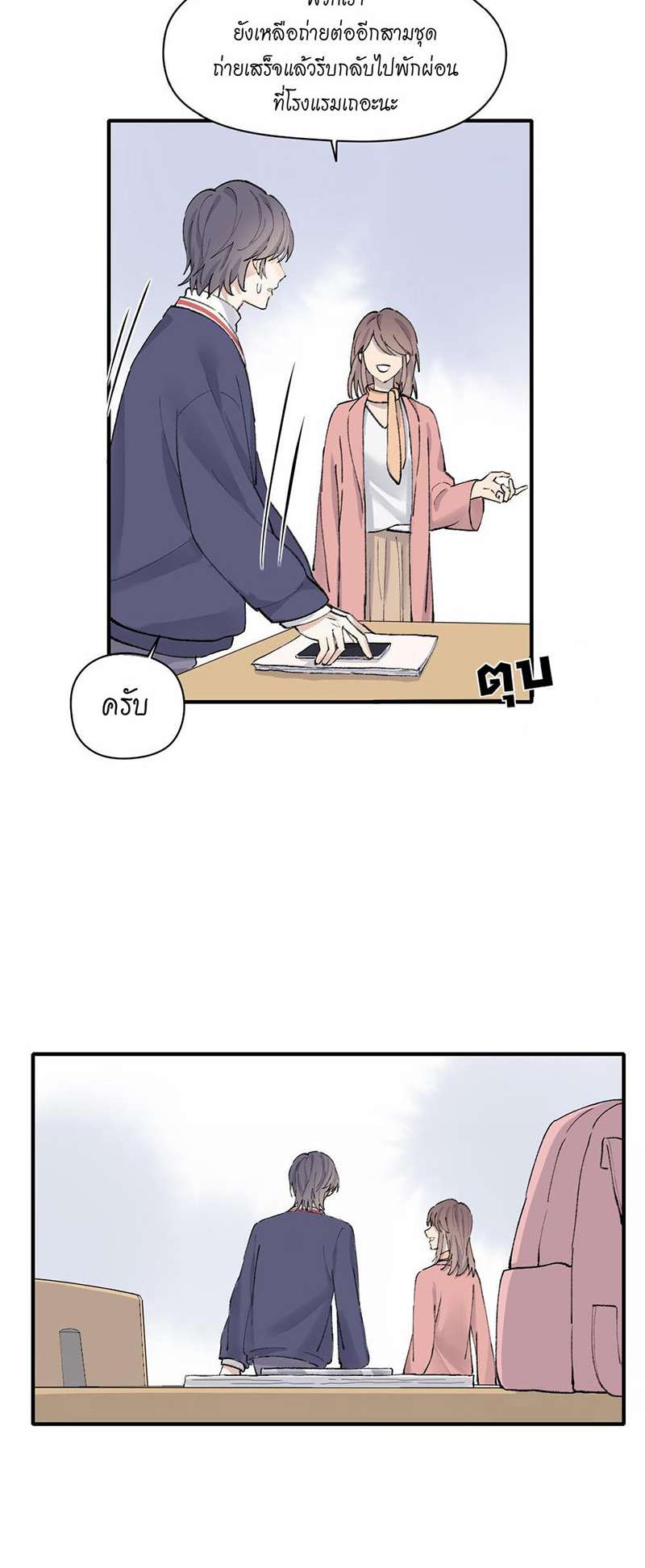 หน้า 31