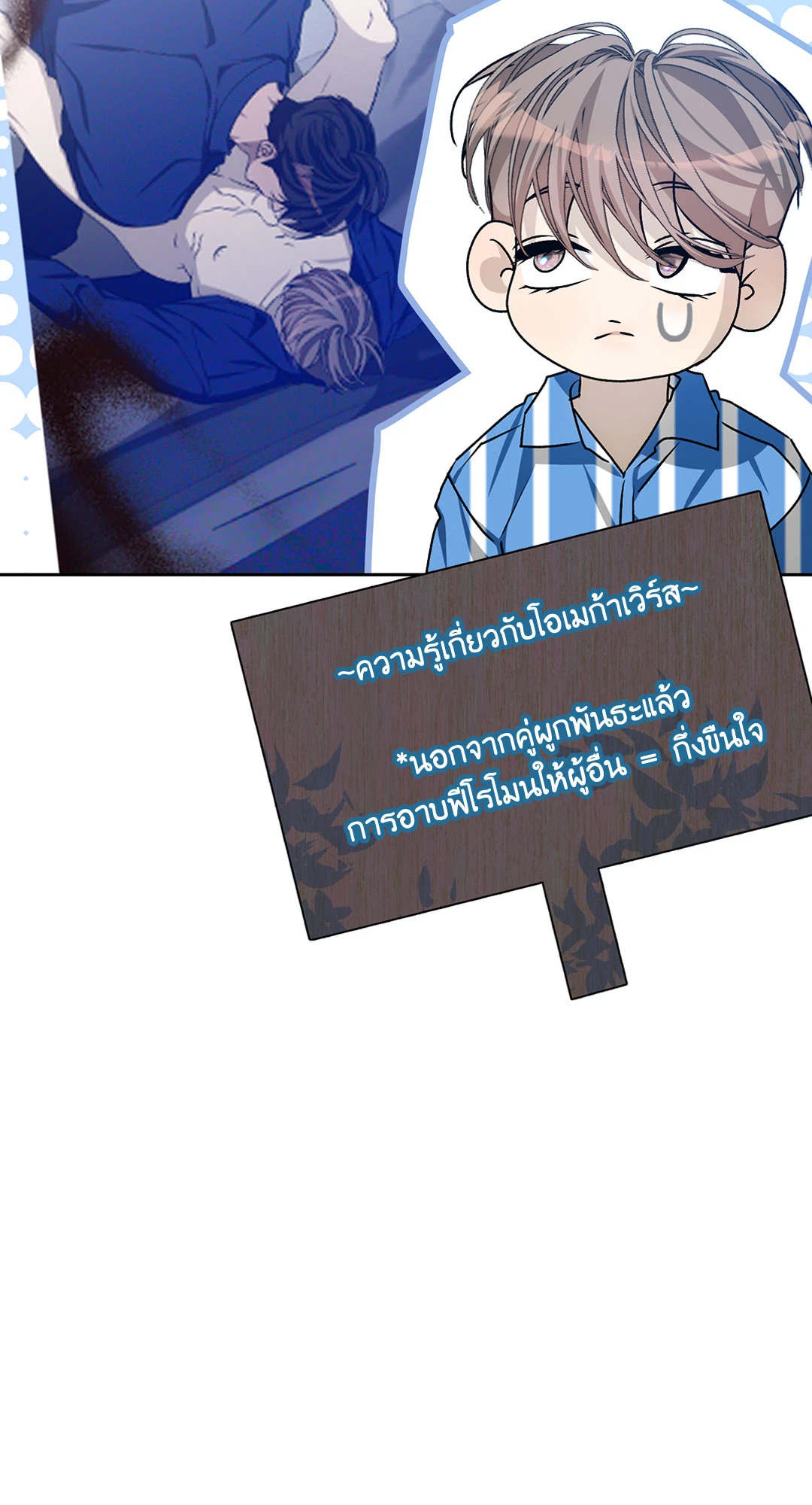 หน้า 63