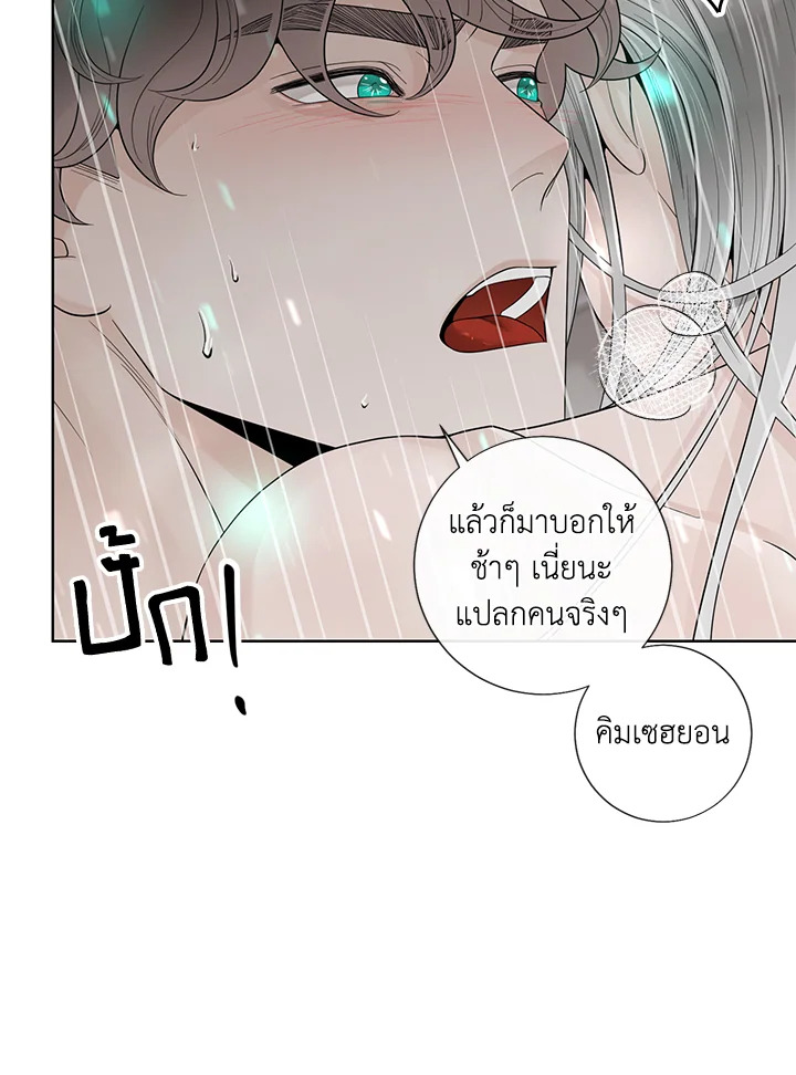 หน้า 78