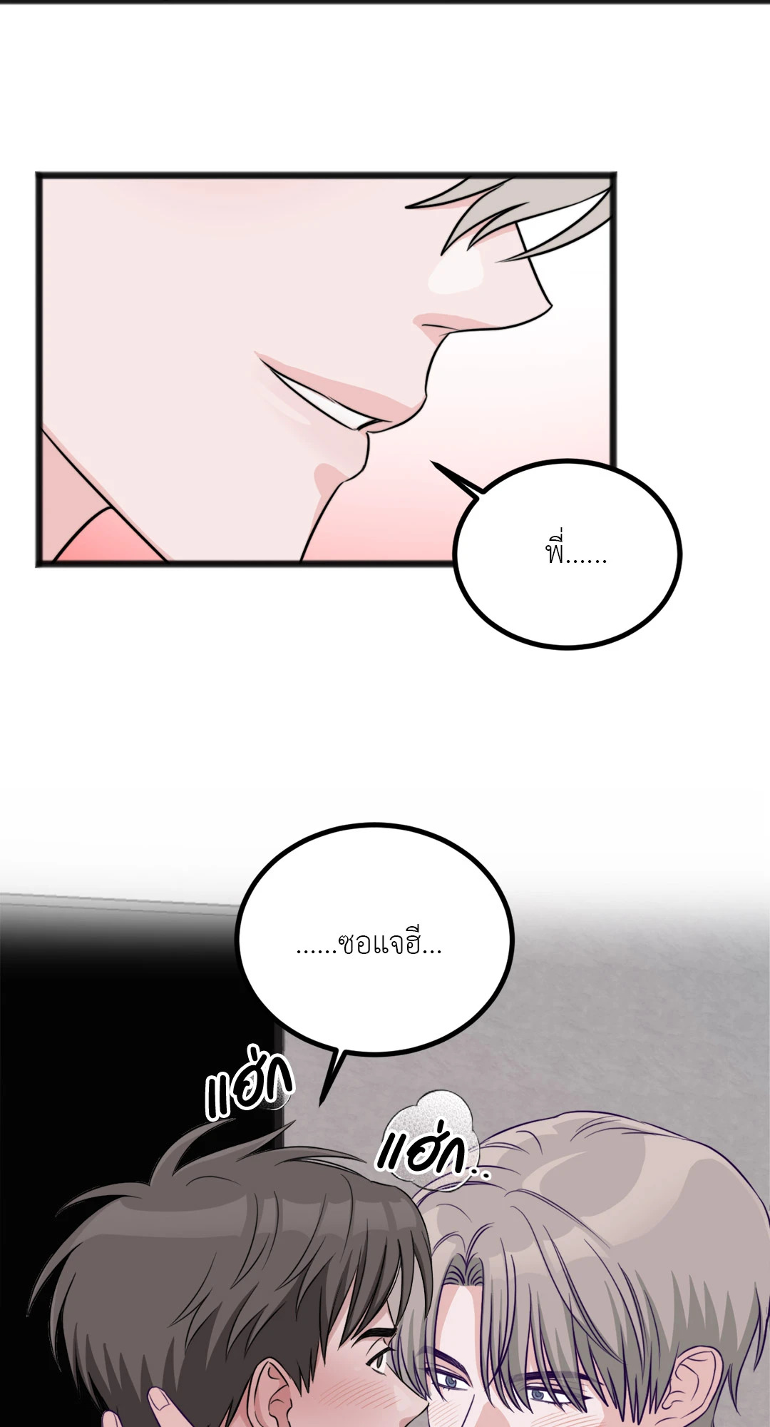 หน้า 63