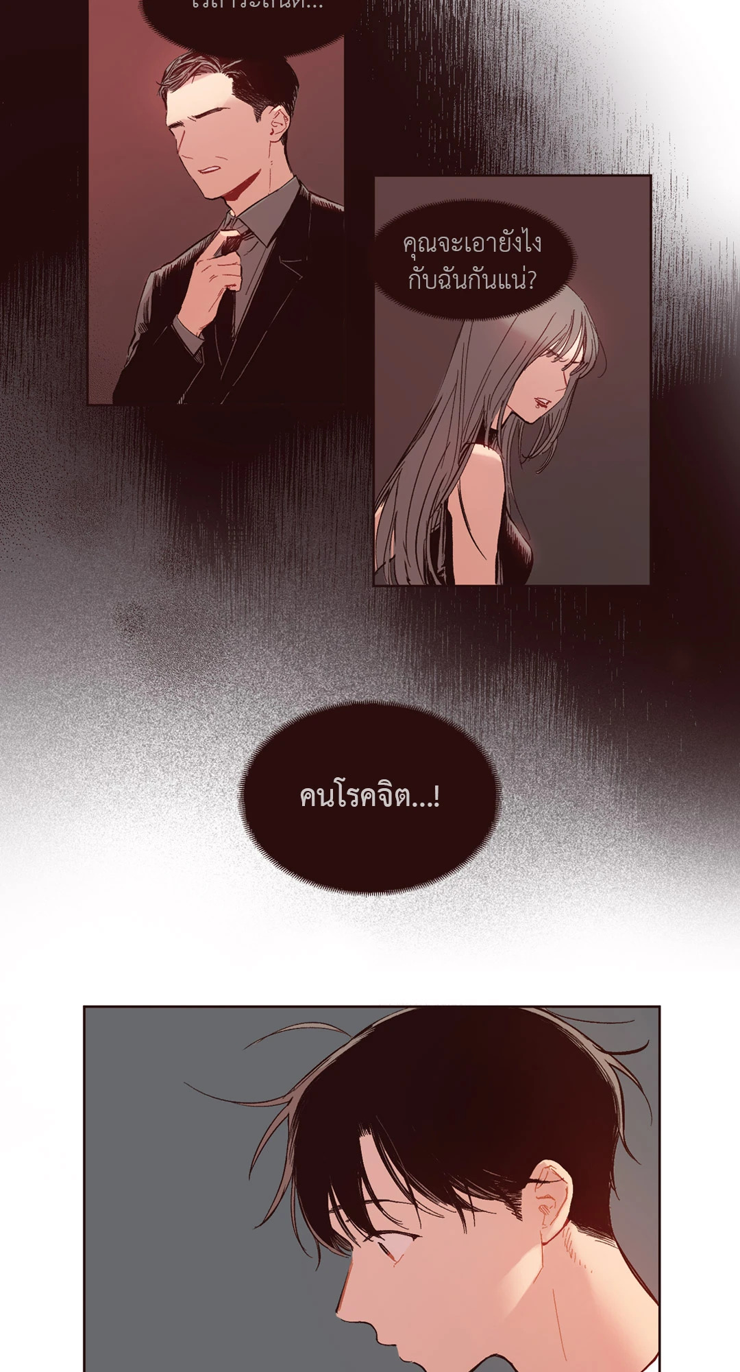 หน้า 29