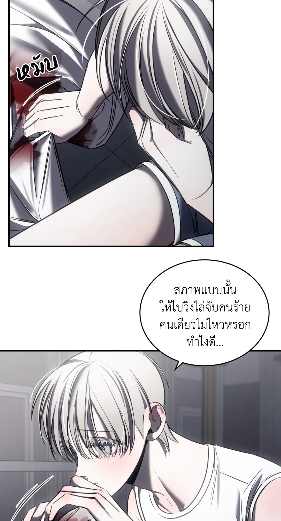 หน้า 50