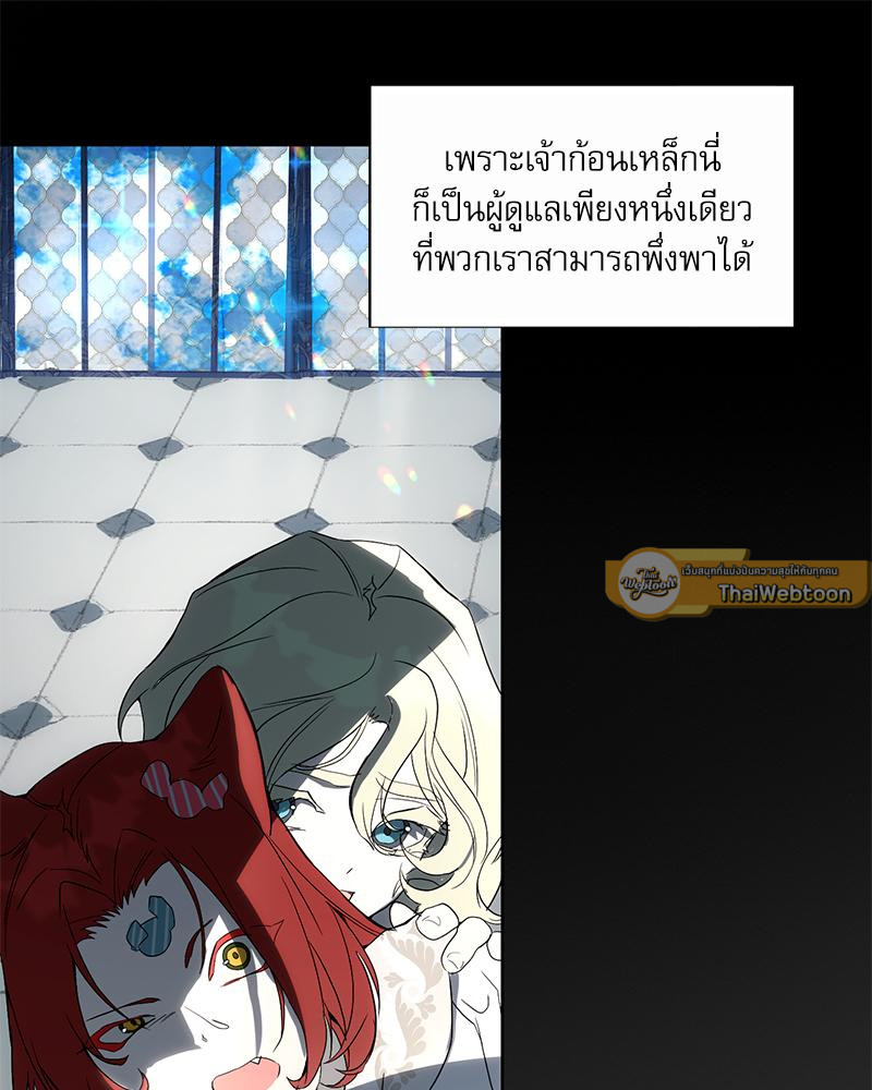หน้า 47