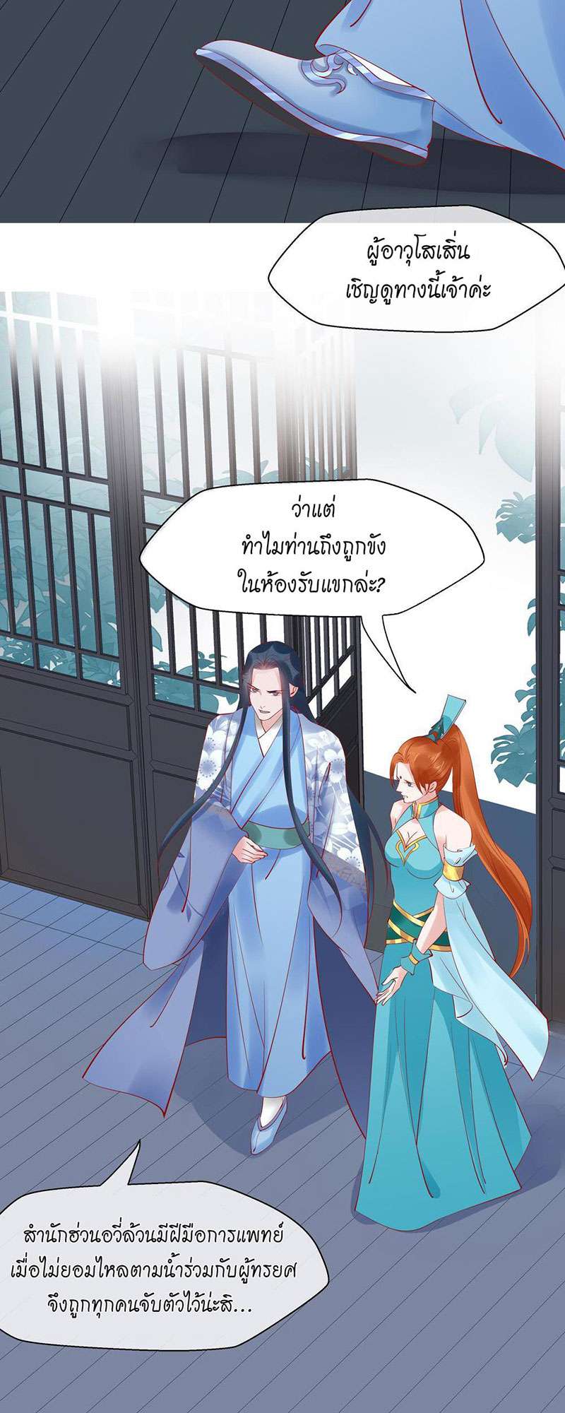 หน้า 42