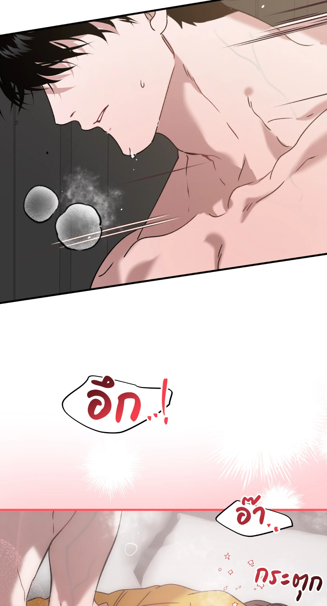 หน้า 63