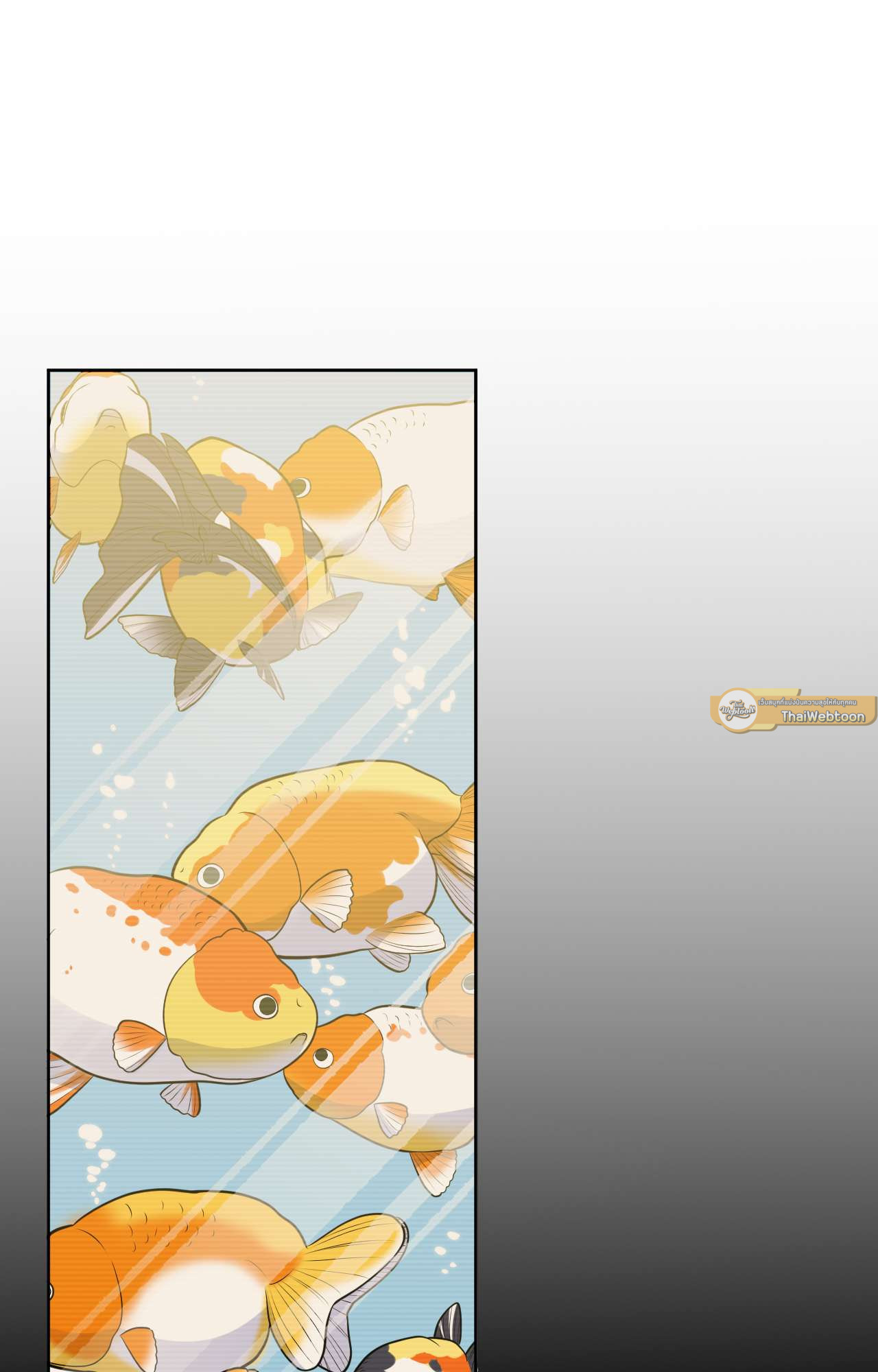 คุณพ่อตาเป็นภรรยาผม | My Father-In-Law is My Wife ตอนที่ 206 - รูปที่ 2