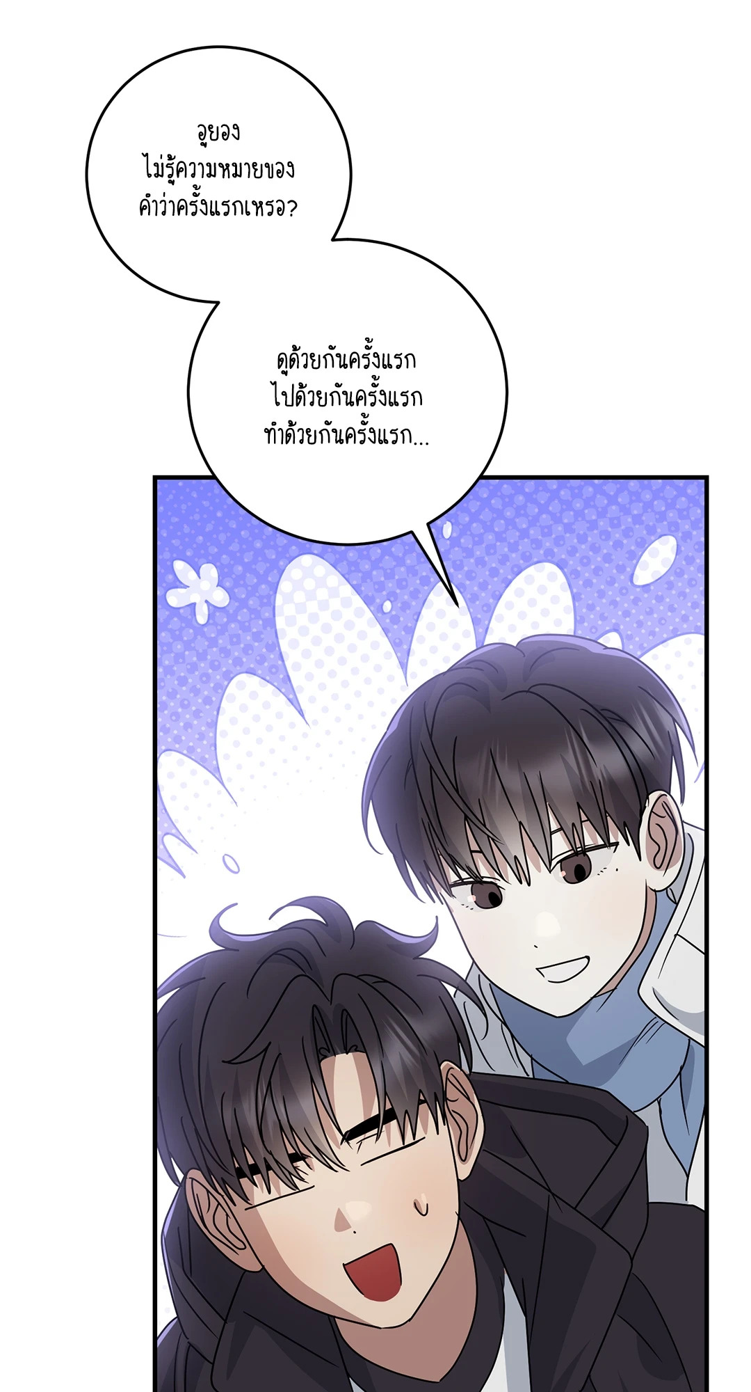 หน้า 35