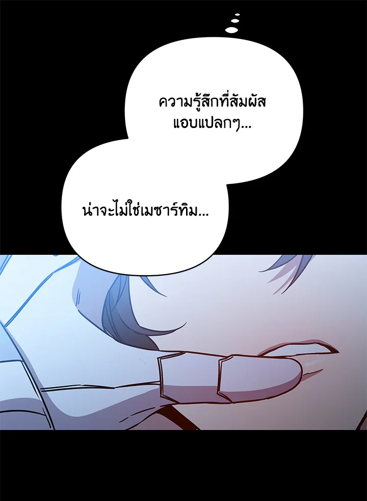 หน้า 133