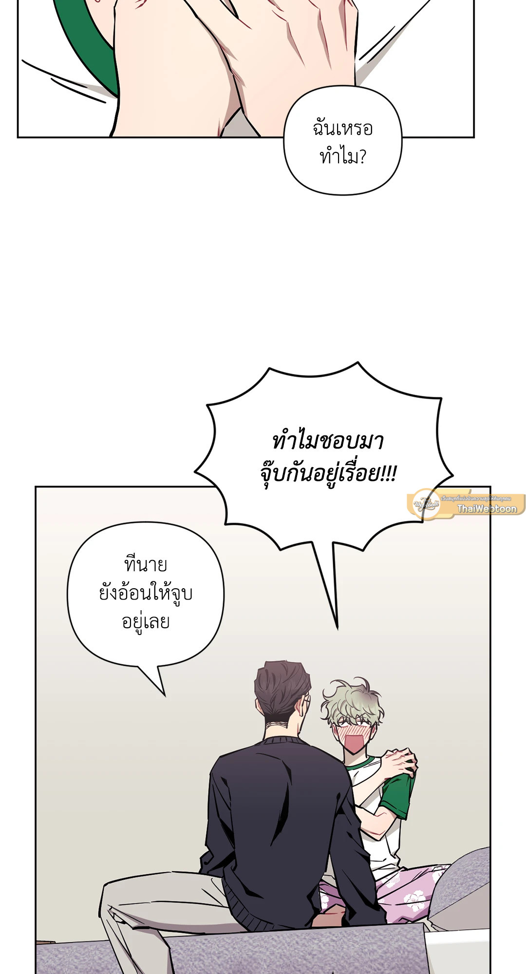 หน้า 26