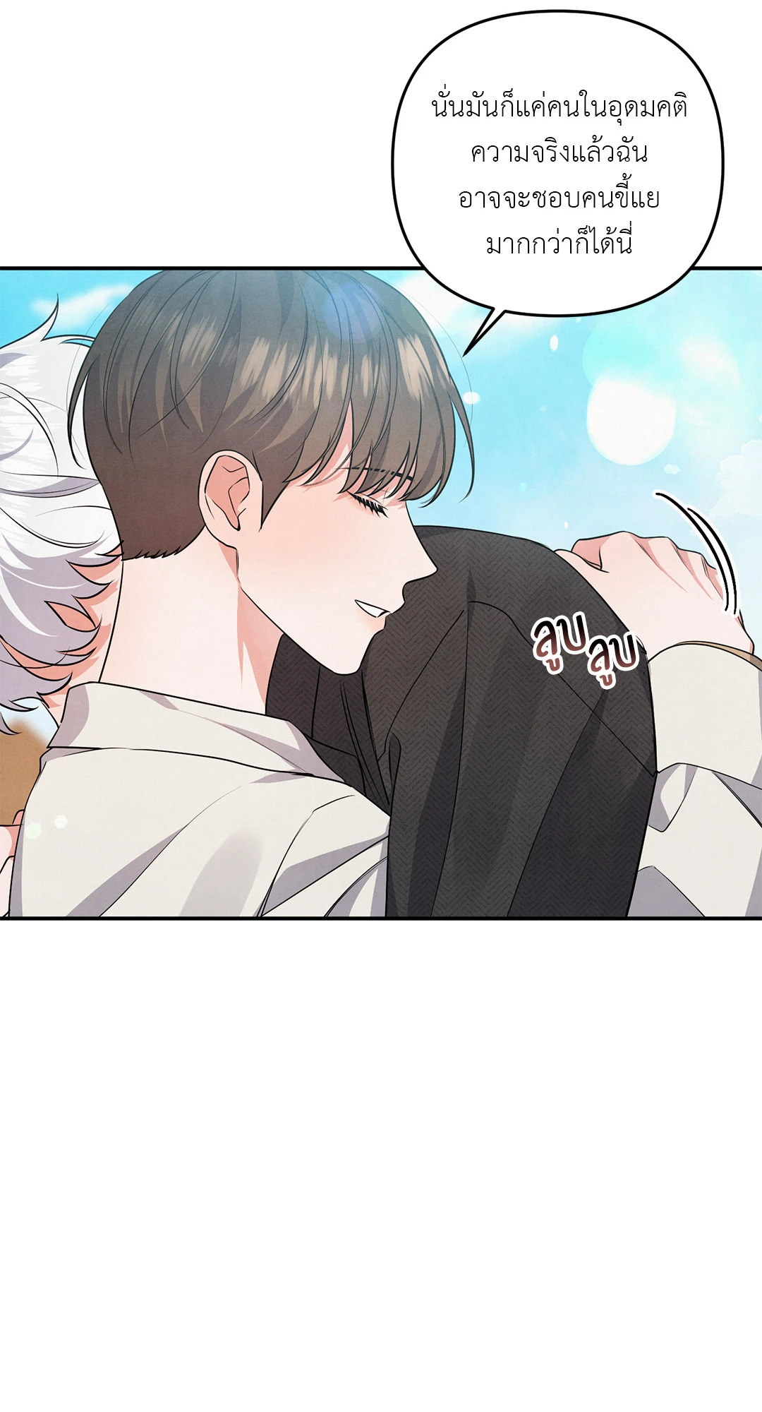 หน้า 59