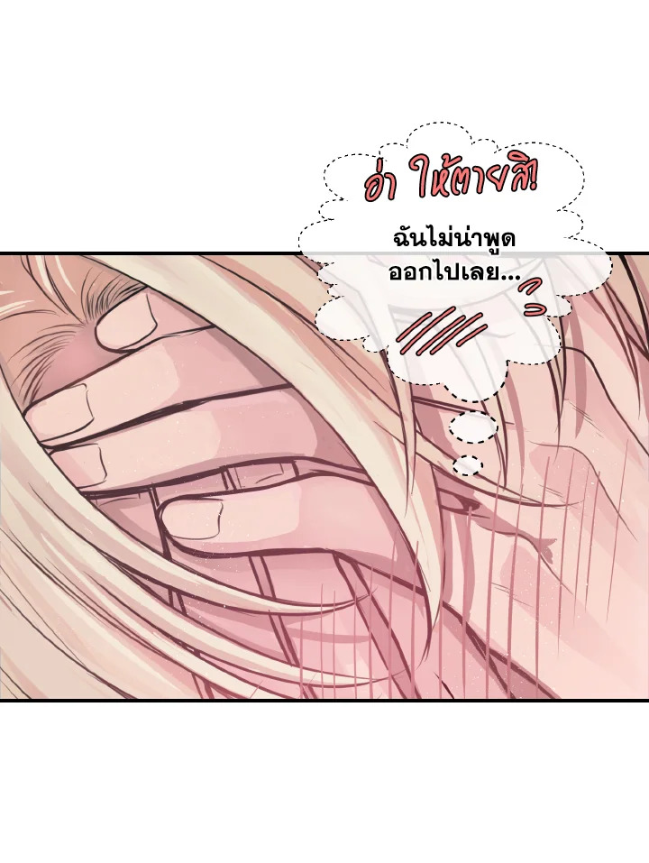 หน้า 73