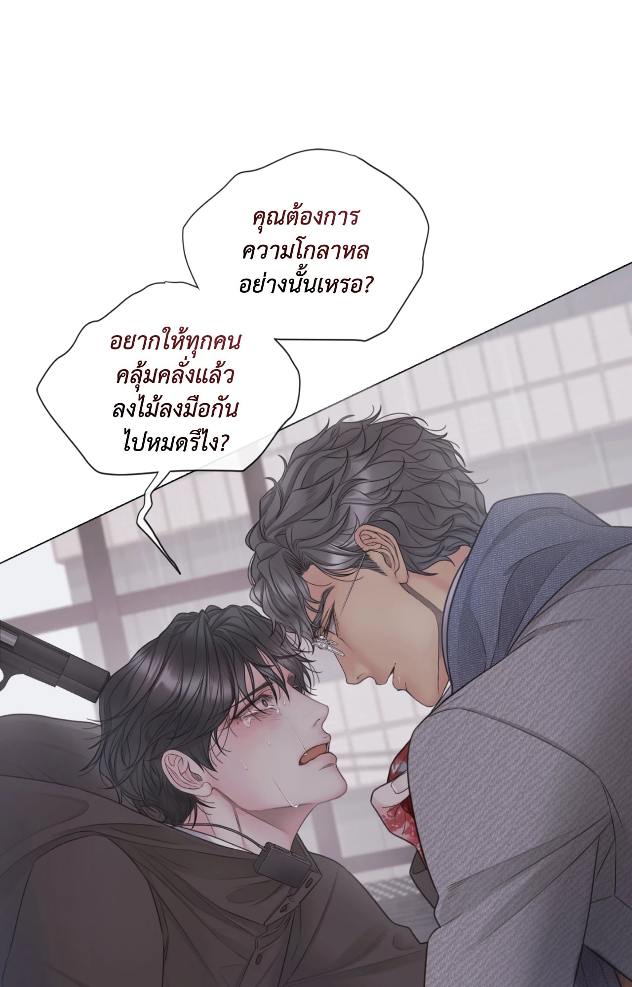 หน้า 40