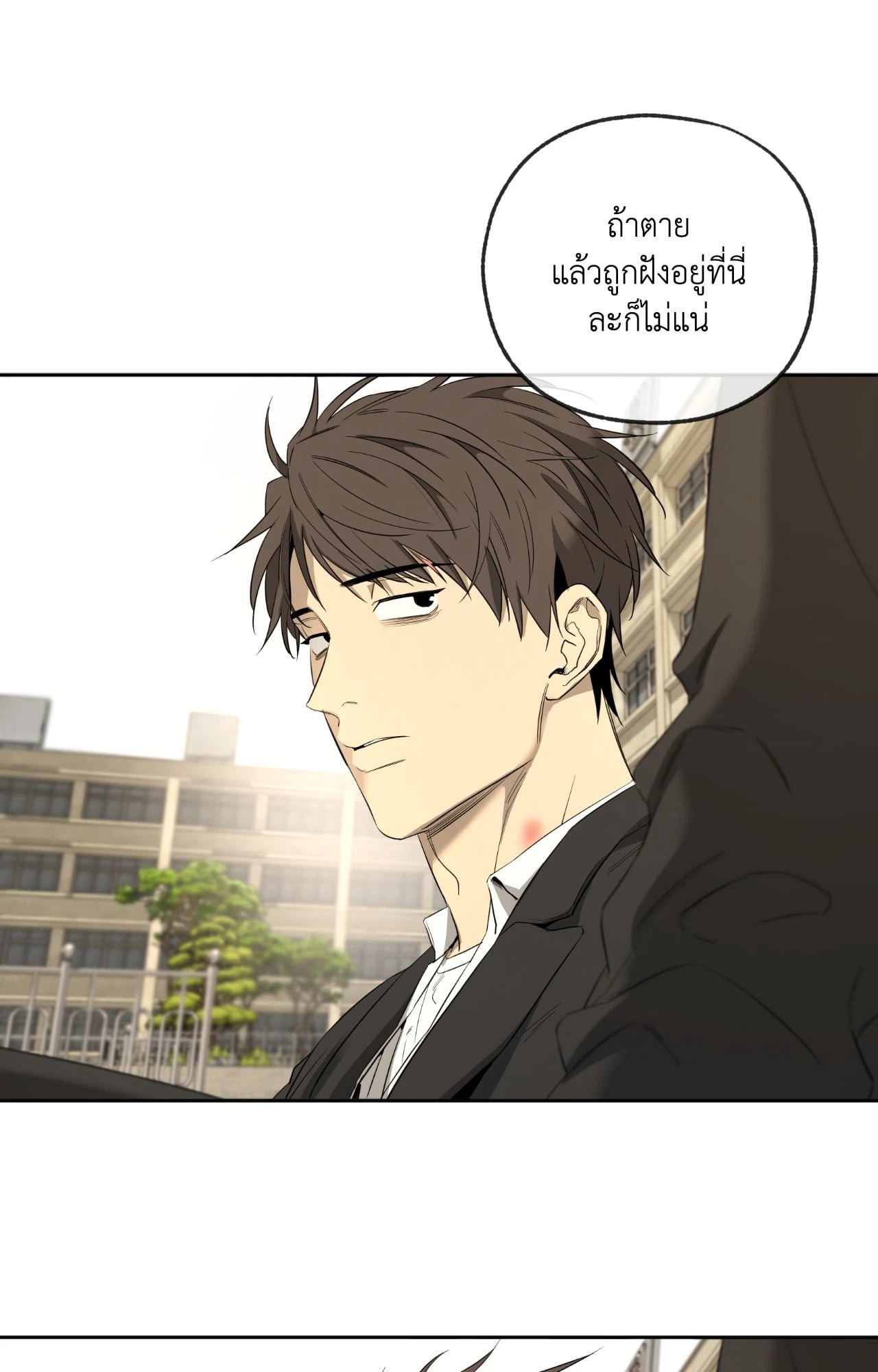 หน้า 86