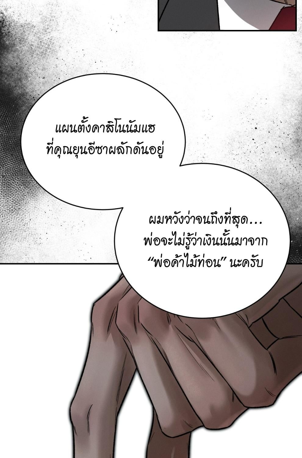 หน้า 115