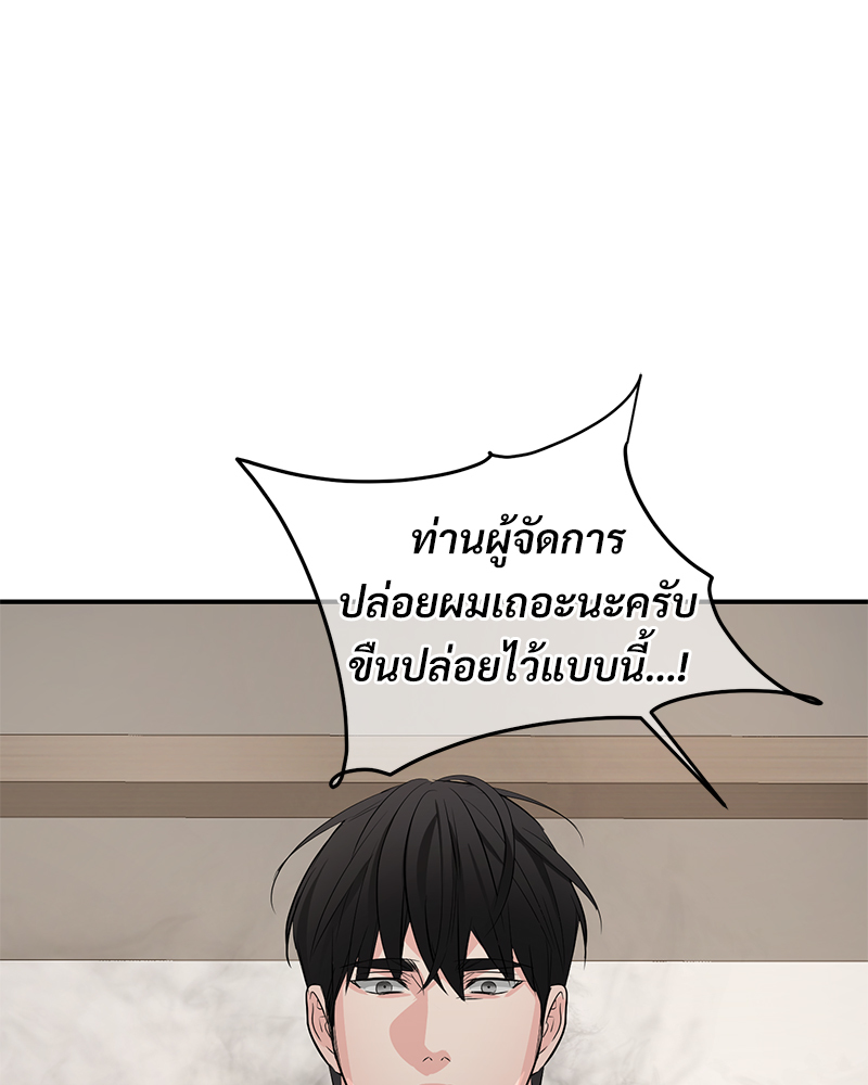 หน้า 86
