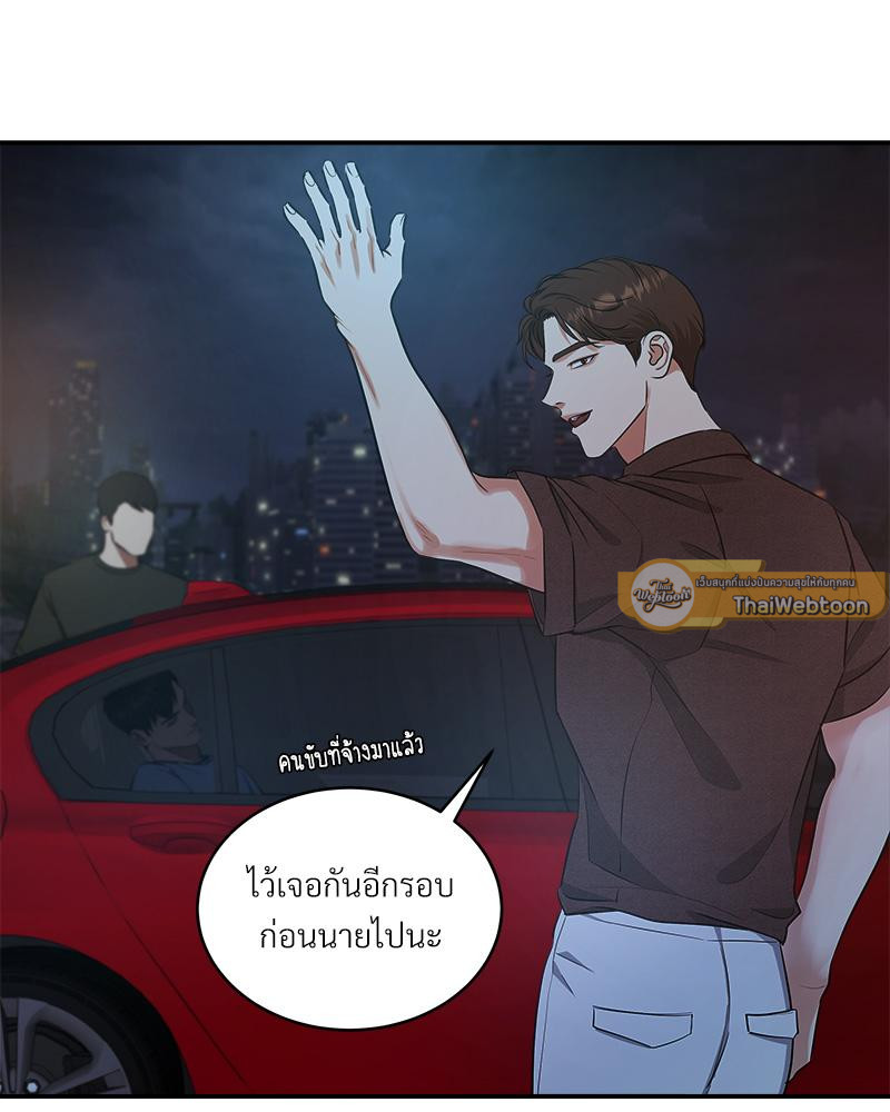 หน้า 82