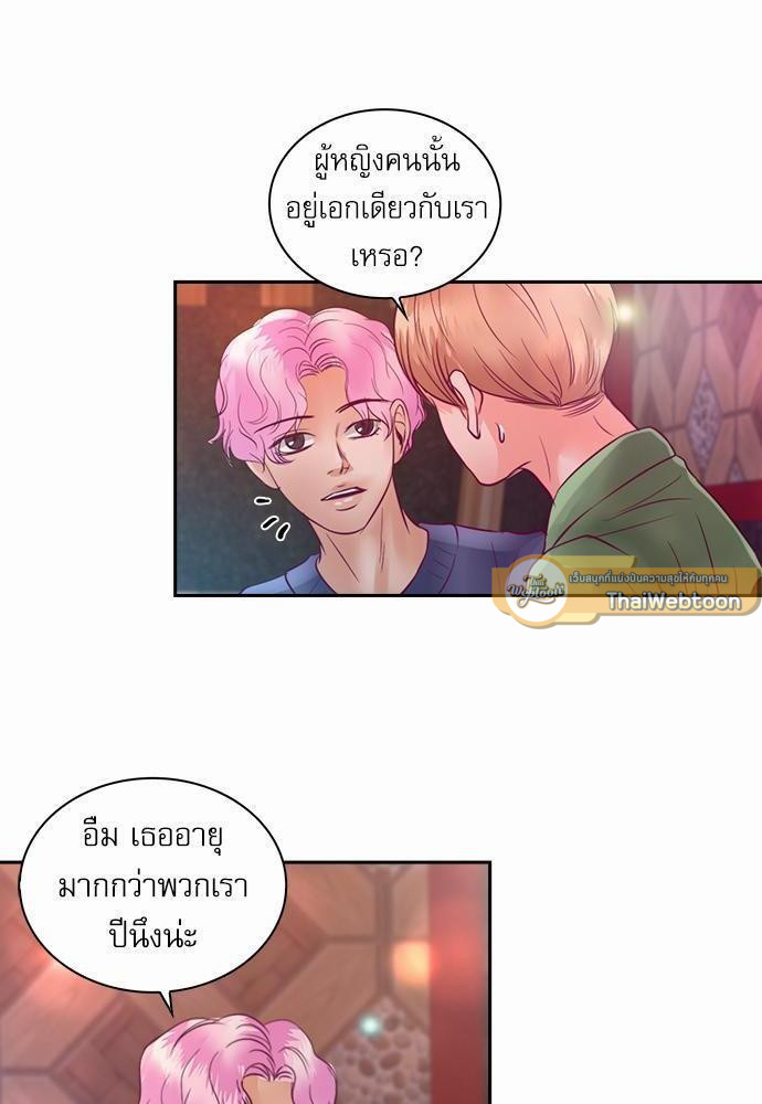 หน้า 44