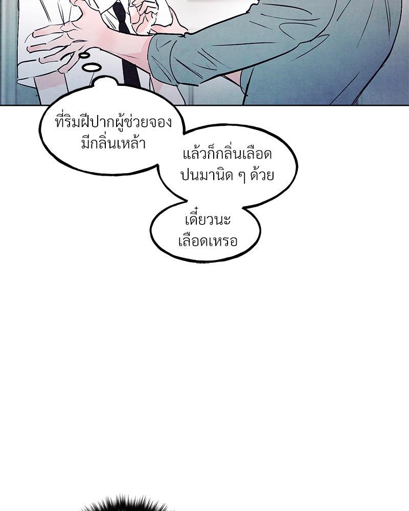 หน้า 81