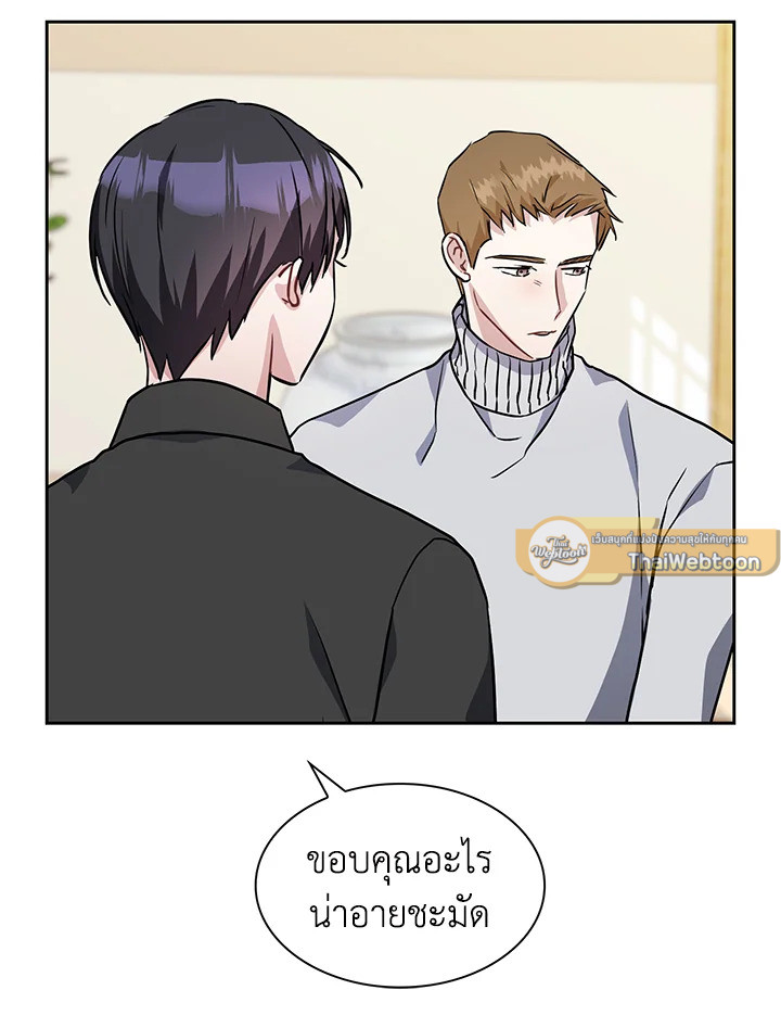 หน้า 77