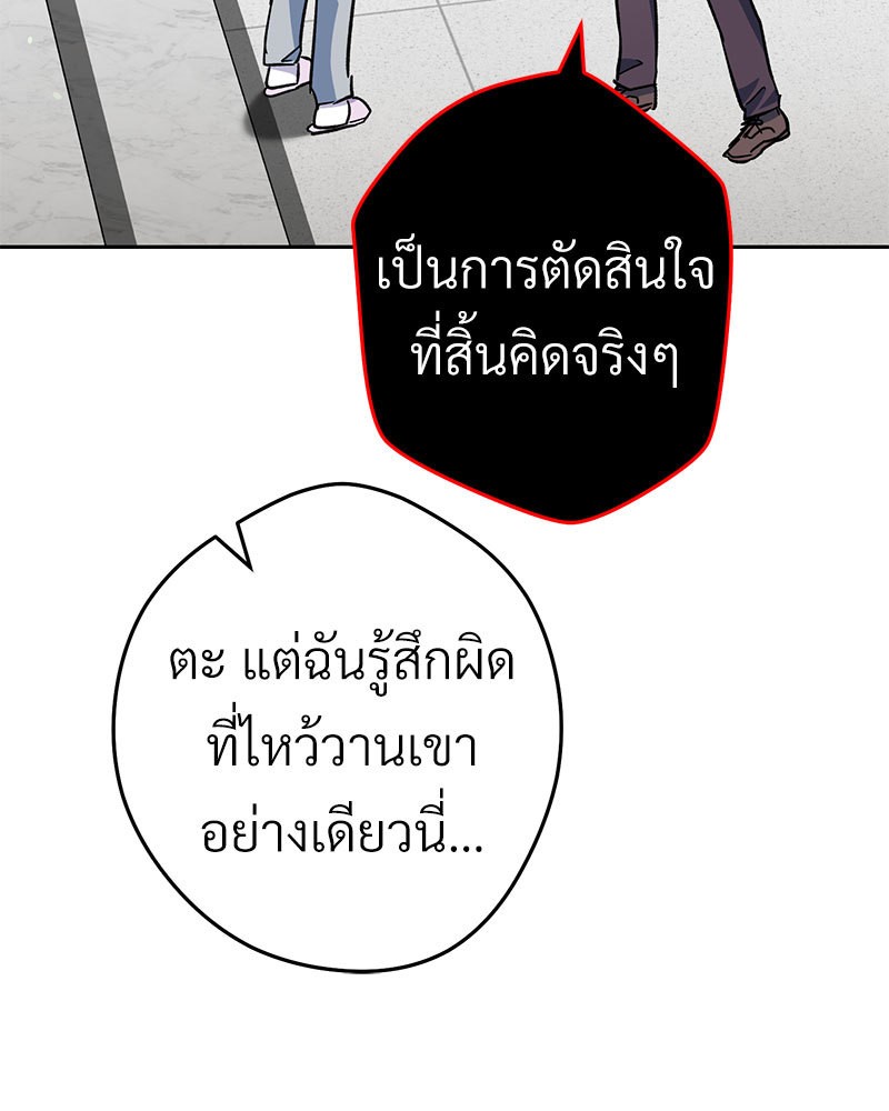 หน้า 151