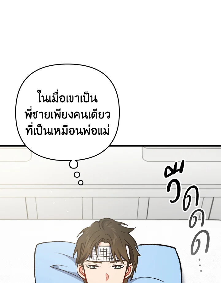 หน้า 97