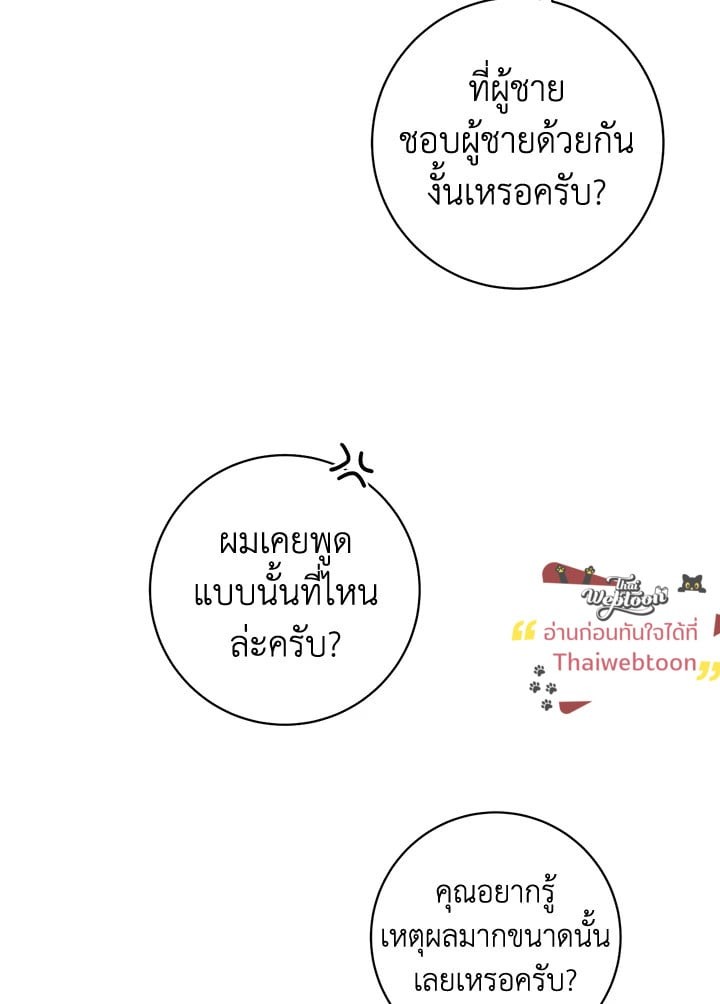 หน้า 71