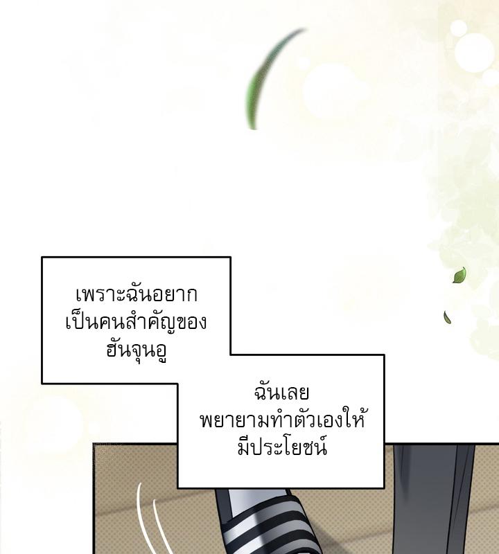 หน้า 107