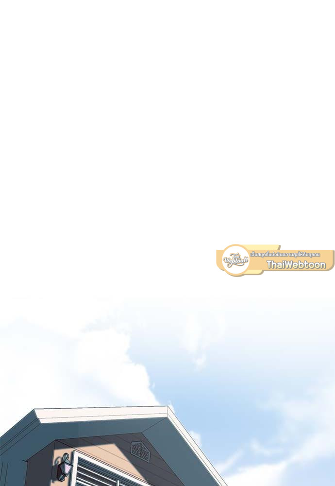 Escape, Ray ตอนที่ 12 - รูปที่ 2