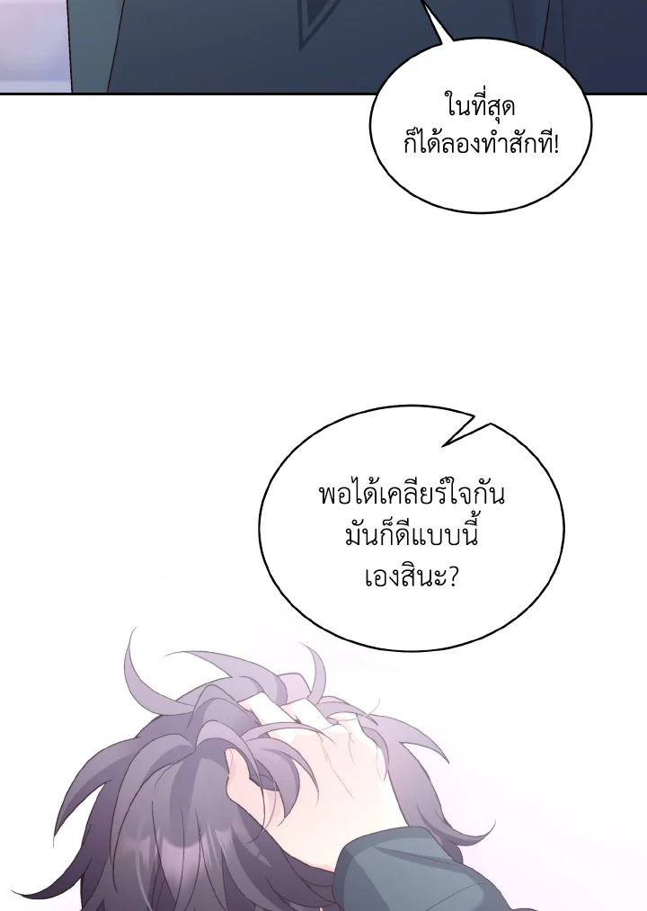หน้า 77