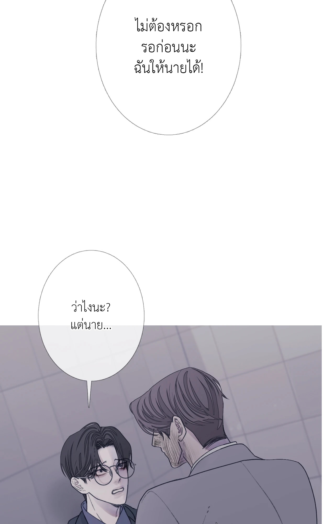 หน้า 85