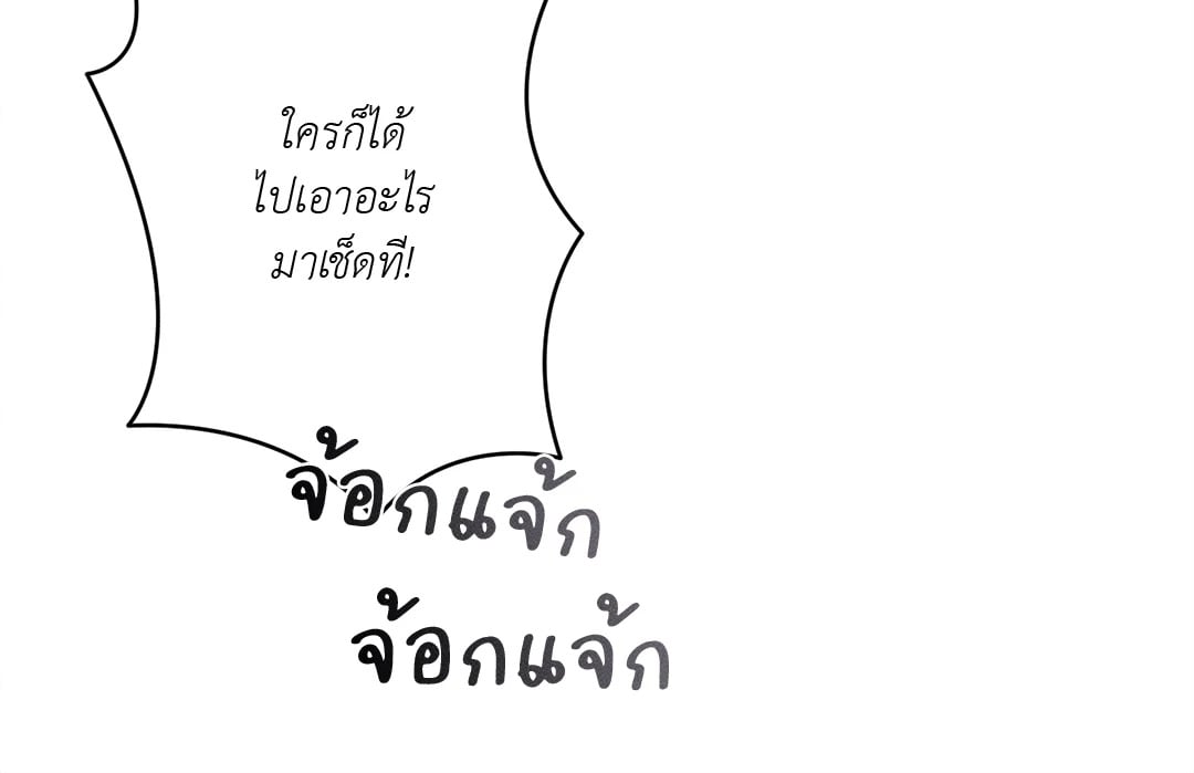 หน้า 101
