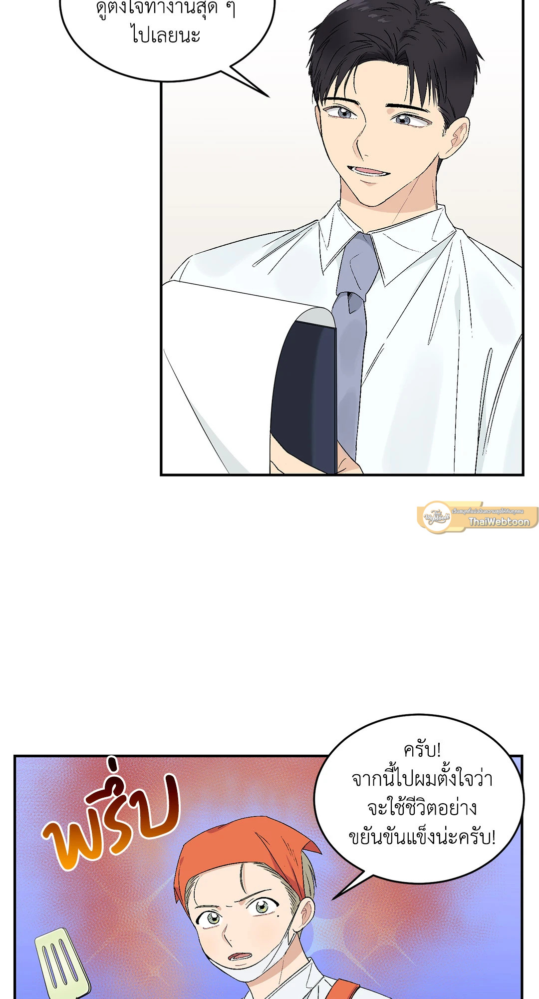 หน้า 21