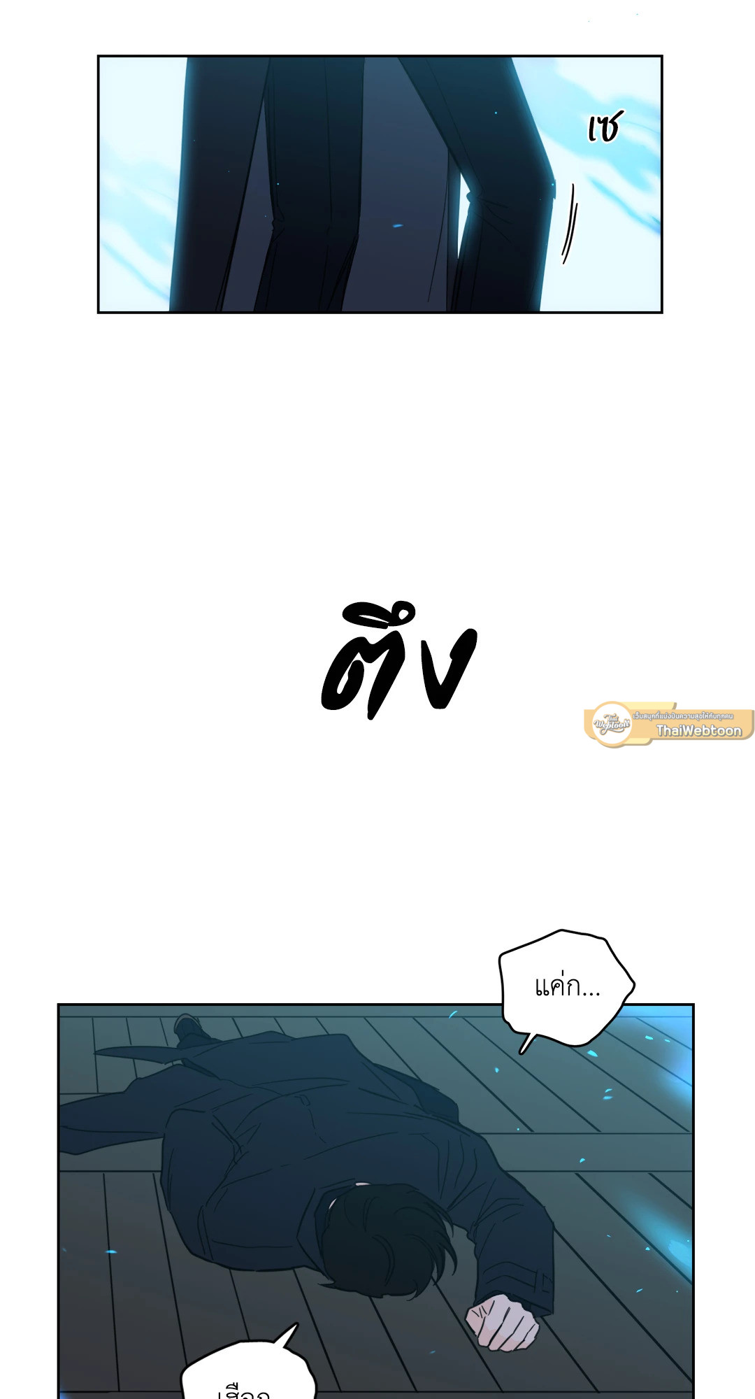 หน้า 26
