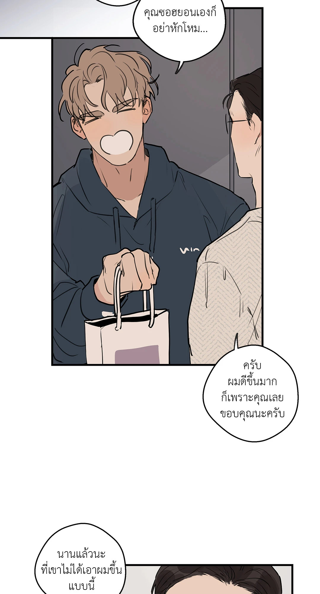 หน้า 43
