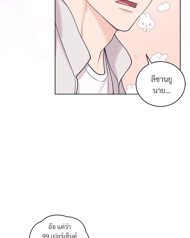 หน้า 72