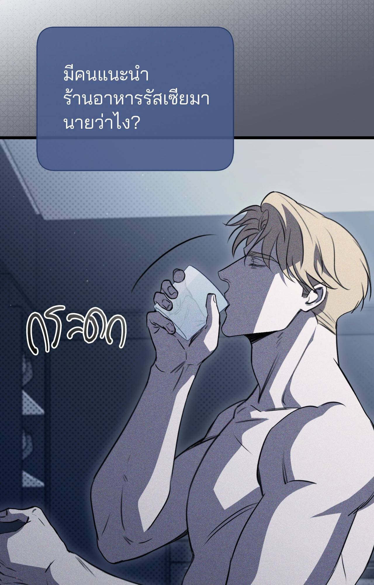 หน้า 85