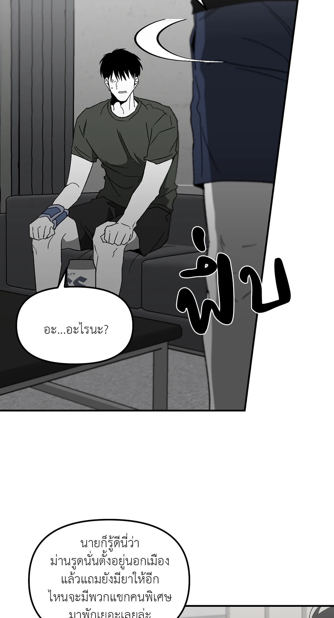 หน้า 42