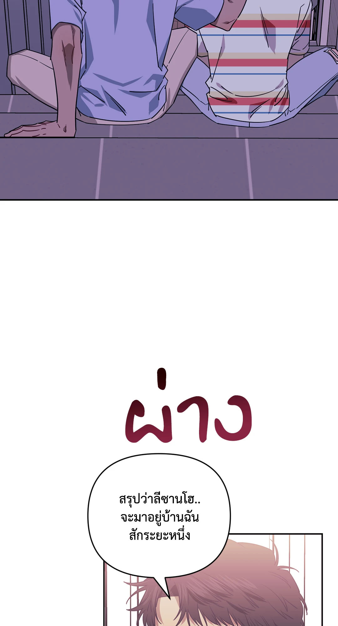 หน้า 86