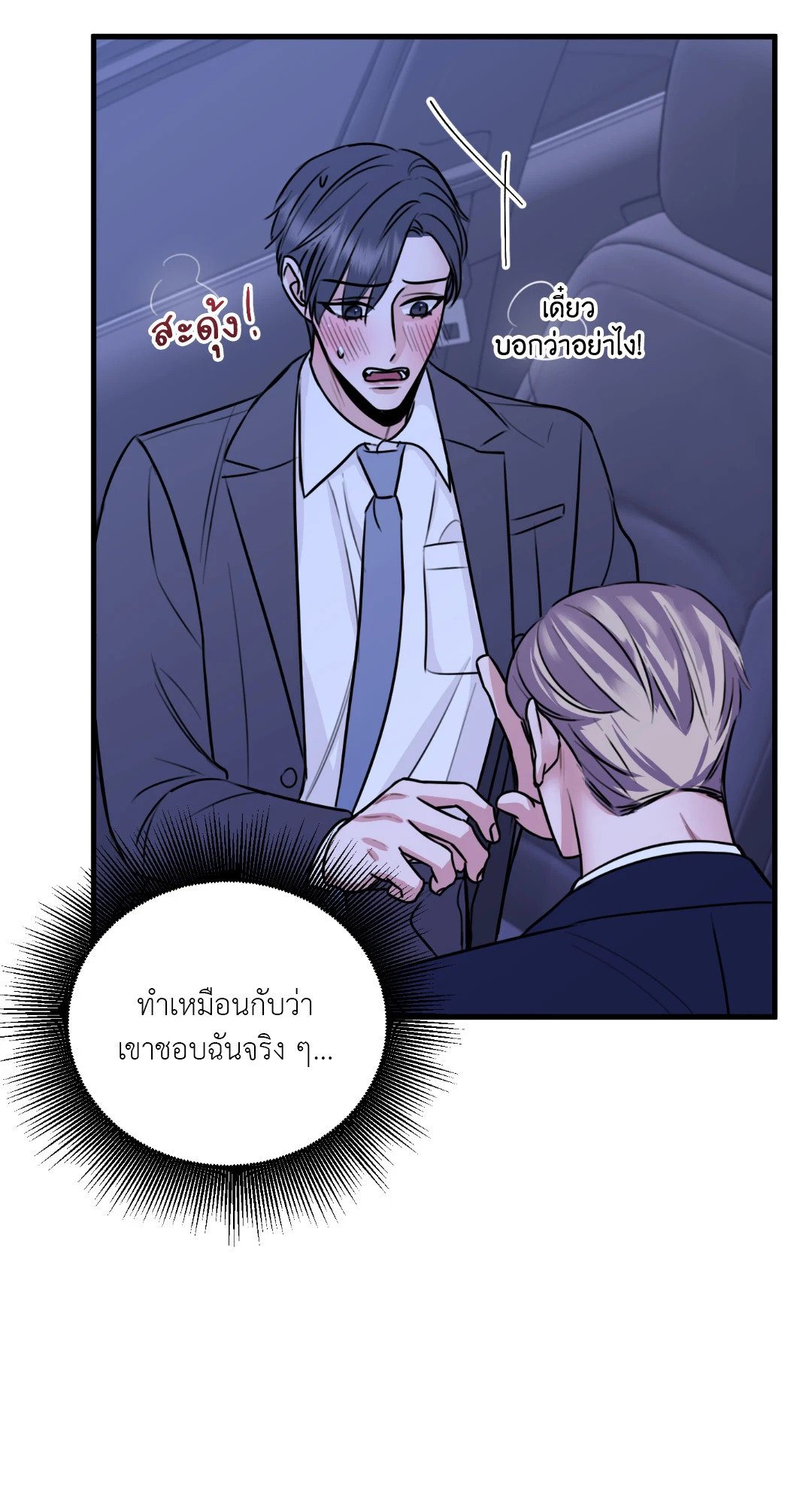 หน้า 33