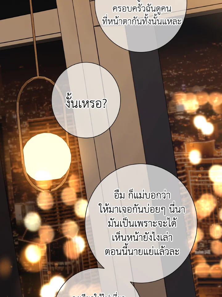 หน้า 75