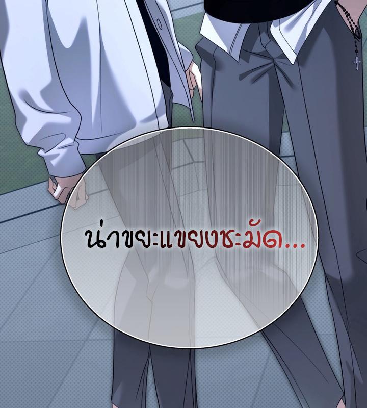 หน้า 137