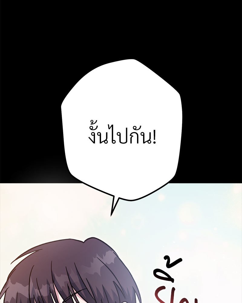 หน้า 154