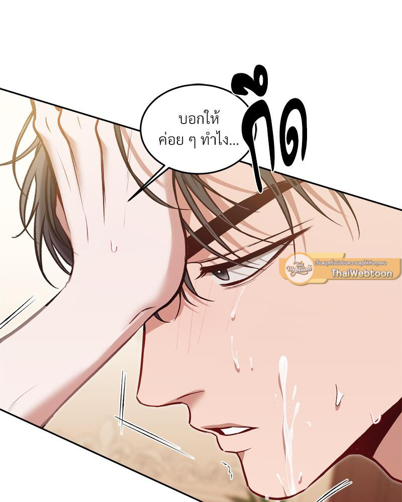 หน้า 89
