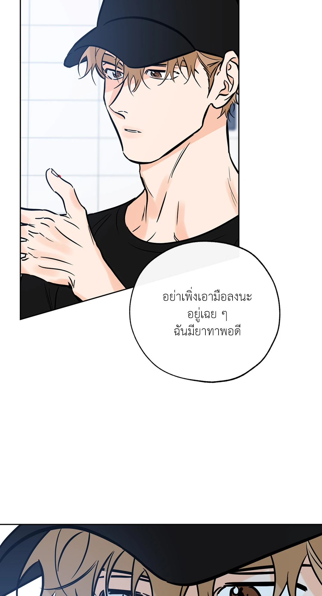 หน้า 66