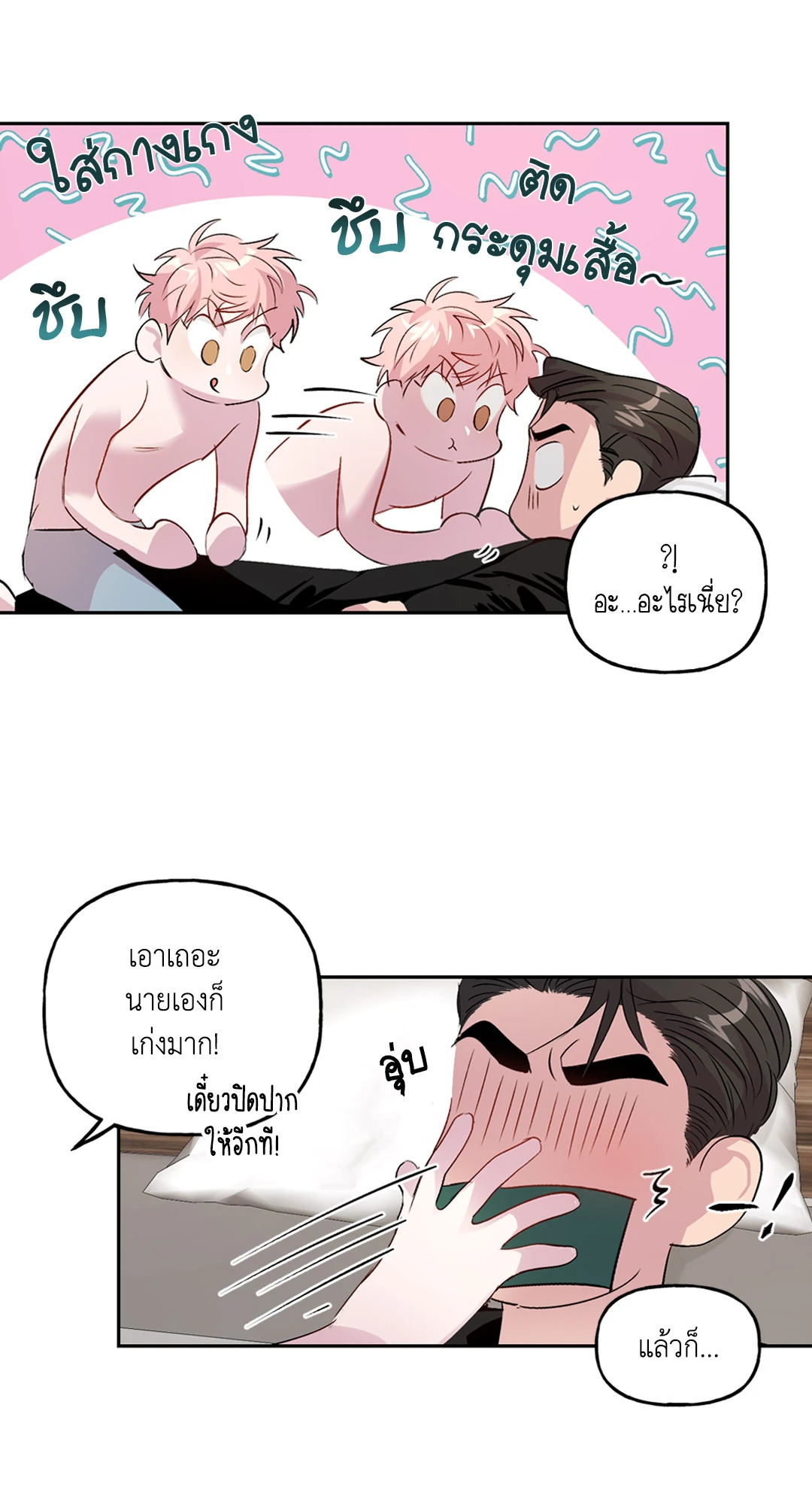 หน้า 41