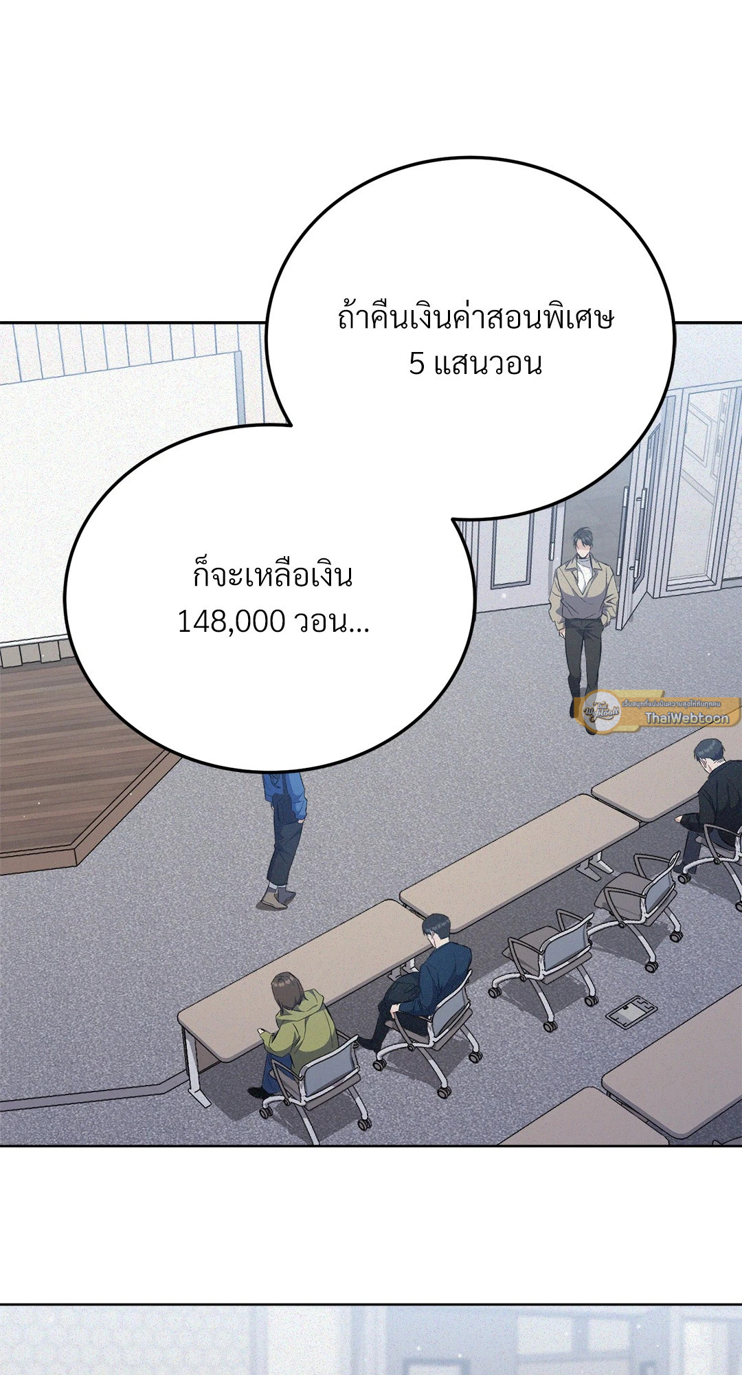 หน้า 58