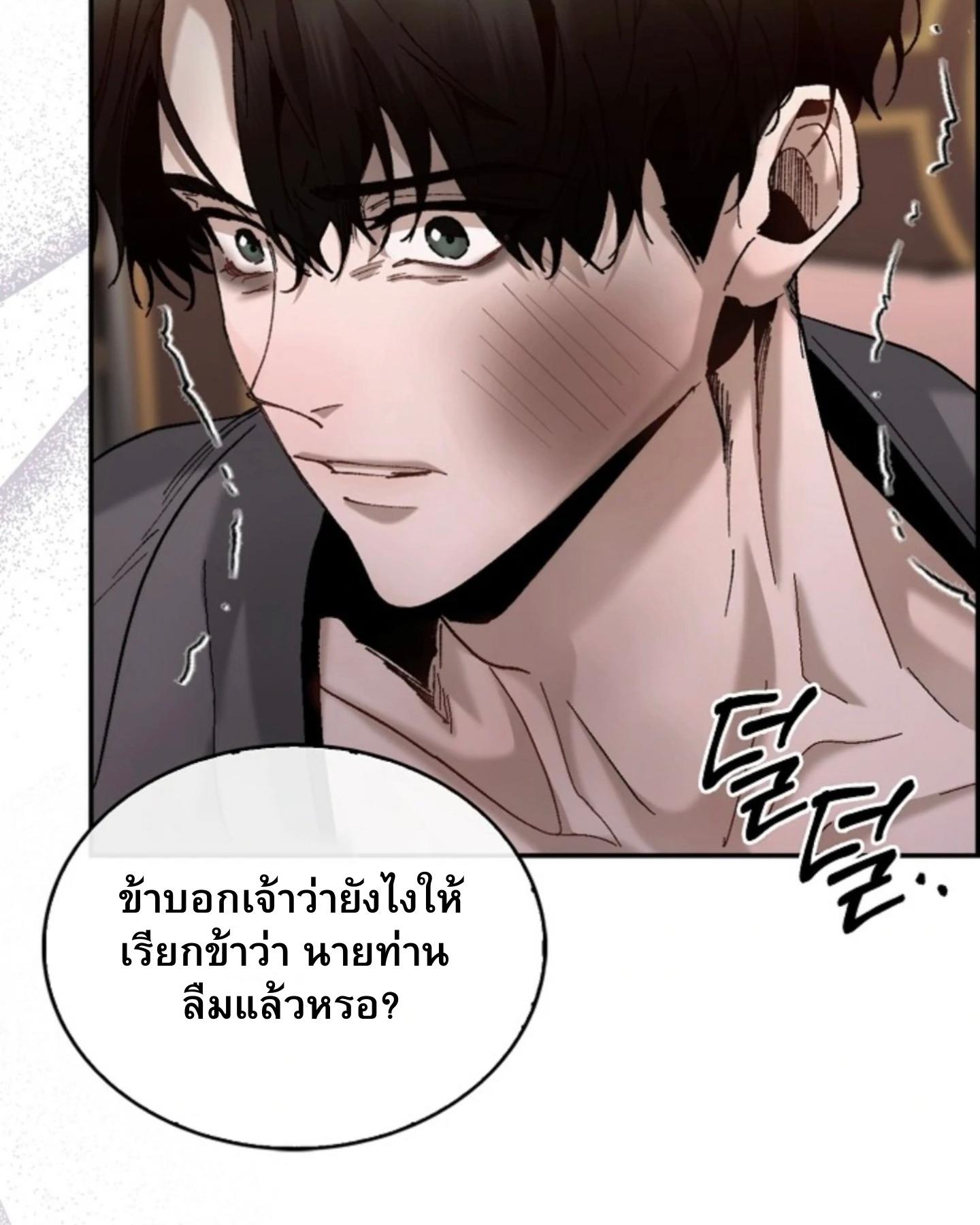 หน้า 101