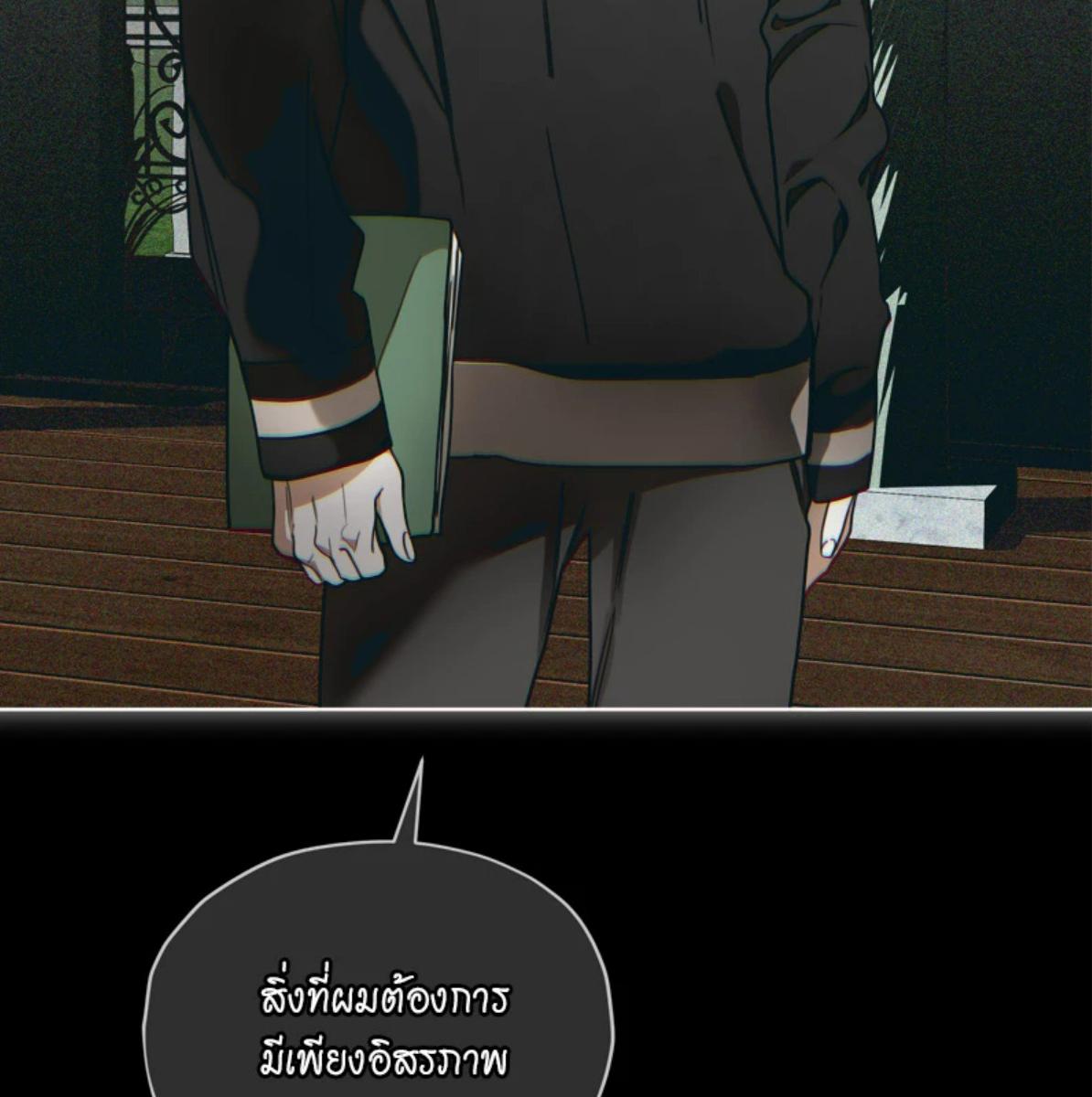 หน้า 79