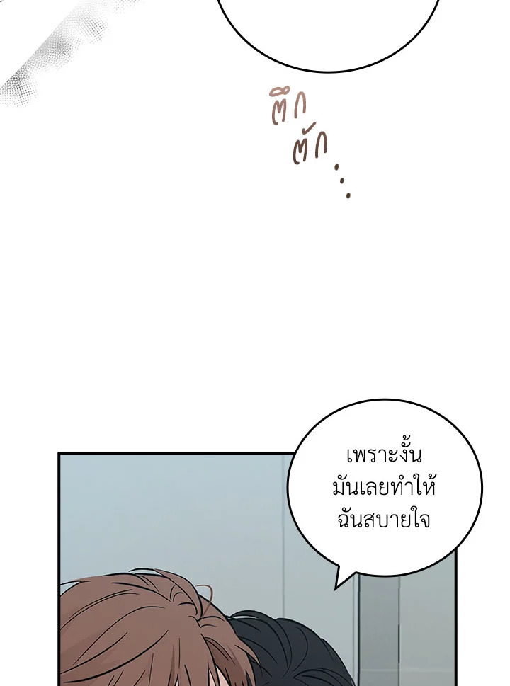 หน้า 85