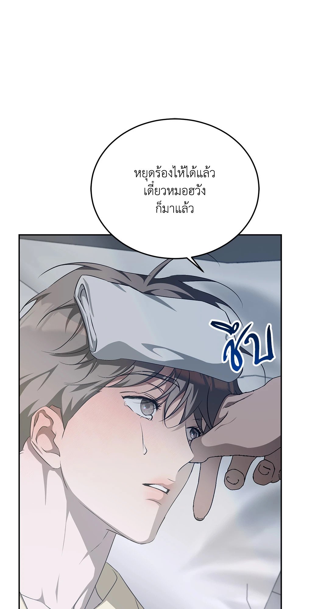 หน้า 69